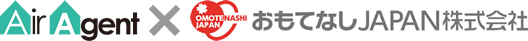 Air Agent おもてなしJAPAN株式会社